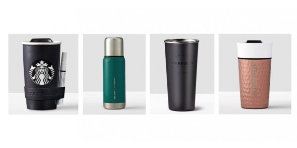 Starbucks Closing Online Store on 10/1: Get Up To 70% Off Online Now at Starbucks.com Going Away Sale @ Starbucks